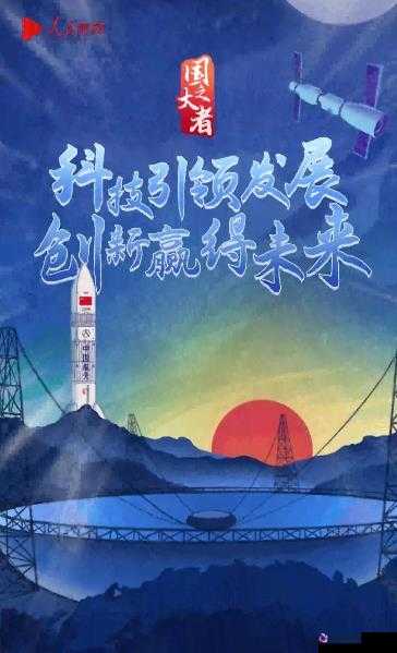 国精产品一区二区三区有限公司：以创新引领未来，打造行业标杆