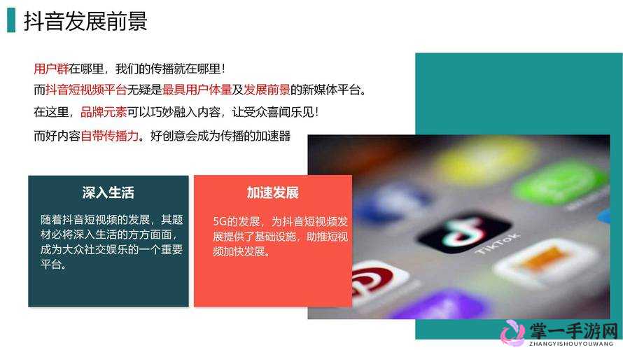 成品短视频 app 源码的优点宣布免费：开启短视频新潮流的绝佳契机