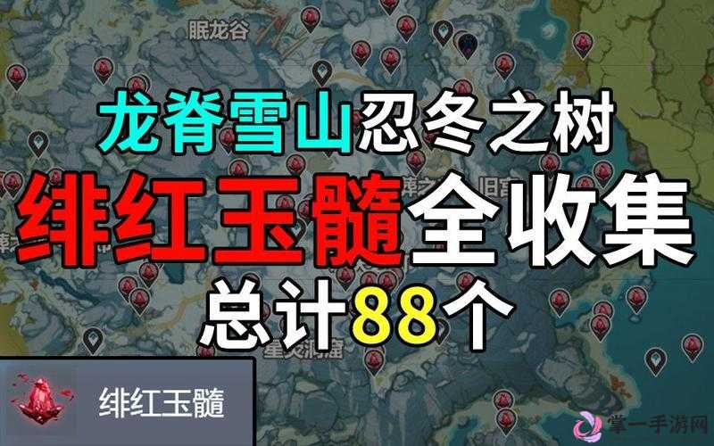 原神雪山玩法全面攻略，忍冬之树、雪葬之都及腐殖之牙深度解析