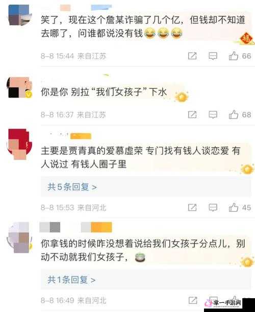 网曝吃瓜黑料二区：一场全民围观的网络狂欢